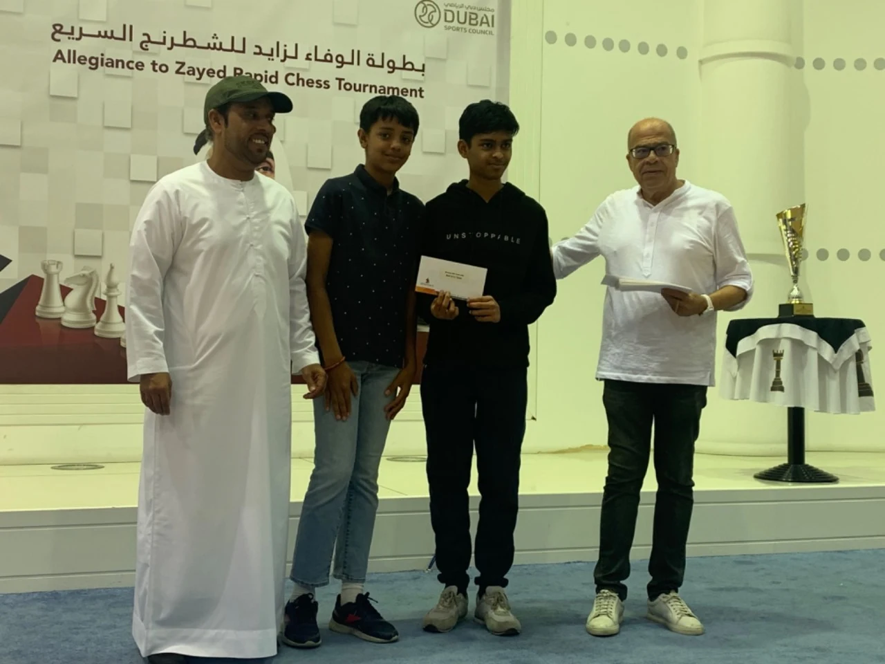 Allegiance to Zayed Rapid Chess Tournament